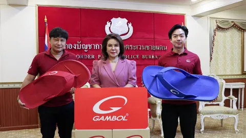 รอบรั้วการตลาด : GAMBOL สนับสนุนการก้าวเดินอย่างมั่นคงของคนไทย