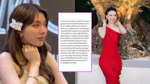 ดิว ปิ่นกมล ผู้บริหารช่อง 3 ชี้แจงดราม่าร้อน ออม กรณ์นภัส ที่ร้องไห้ในแฟนไซน์