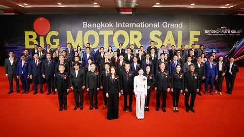 BIG MOTOR SALE 2025 ฉลองใหญ่ปีที่ 12 นำทัพแบรนด์ยานยนต์ทั่วไทย ประกาศลดครั้งใหญ่ 22-31 ส.ค.นี้