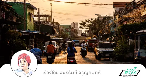เศรษฐกิจไทย ติดกับดัก “โตต่ำ”
