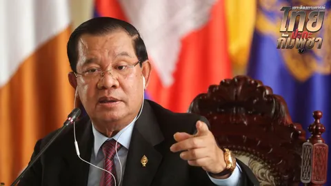 มรภ.บ้านสมเด็จฯ เพิกถอนปริญญาปรัชญาดุษฎีบัณฑิตกิตติมศักดิ์ “ฮุน เซน”