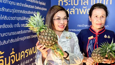 “มนพร” ดันสินค้านครพนม จัดงาน Trade Fair ขยายช่องทางการตลาดสินค้าท้องถิ่น