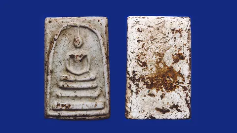 องค์เสี่ยสำเพ็ง 2