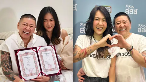 ปีใหม่ สุมนต์รัตน์ จดทะเบียนสมรสแล้วความรู้สึกเปลี่ยน ยกป๋าต๊อบเป็นของแรร์!