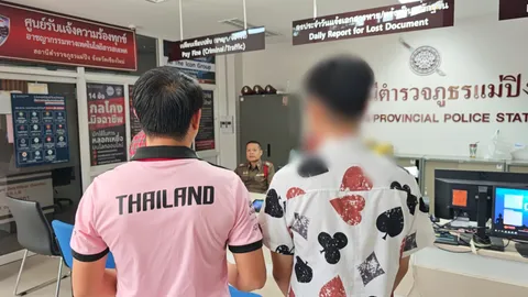 พ่อพาลูก ม.5 แจ้งความแก๊งคอลฯ หลอกโอนเงิน-วิดีโอคอลทั้งคืน ขู่ยึดทรัพย์ครอบครัว