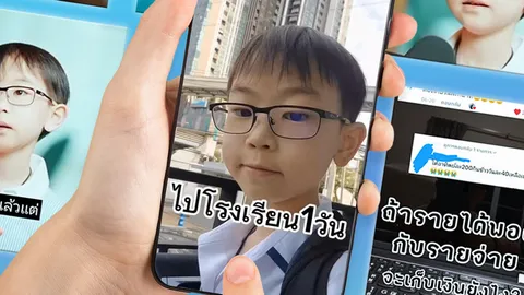 “น้องวิน" เด็ก 14 ปี KOL การเงิน จากเก็บทองปีละ 1 บาท สู่มายด์เซ็ต Gen Alpha ที่ผู้ใหญ่ควรฟัง