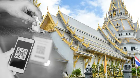 ทำบุญยุคใหม่ใช้ e–Donation