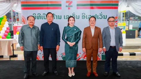 เซเว่นฯ สาขาแรกในแขวงคำม่วน เปิดให้บริการที่เมืองท่าแขก เชื่อมการท่องเที่ยว 2 ประเทศ