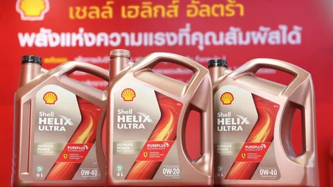 Shell Helix Ultra น้ำมันเครื่องตราหอยสูตรใหม่ล่าสุด