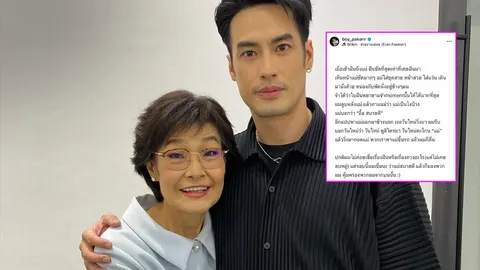 บอย ปกรณ์ โพสต์เล่าฝันถึง คุณแม่งามทิพย์ ชัดที่สุดเท่าที่ฝันมา เชื่อแม่สบายดี