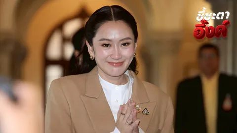 “ภูมิธรรม” ให้กำลังใจนายกฯ ขอ 29 ส.ค. ได้รับข่าวดี “หมอมิ้ง” ปัด “อิ๊งค์” พูดเกี่ยวกับคดี