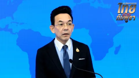 กต. ประณามกัมพูชา ใช้โล่มนุษย์ป่วนบ้านหนองจาน ทั้งที่เป็นเขตแดนไทย