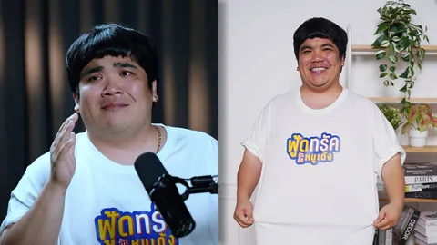 แจ็ค แฟนฉัน ร่ำไห้! เคยกลัวตายเพราะแพนิก สู่การปรับตัวเป็นพ่อและสามีที่ดี (คลิป)