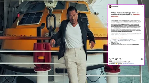 ต้อม ยุทธเลิศ โพสต์โนติส เตือนค่ายดังปมหนังบุปผาราตรี เขียนแคปชั่นสั้นๆ “กูไม่ให้!”