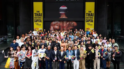 รอบรั้วการตลาด : สยามเซ็นเตอร์ ประกาศจุดยืนเป็นมหานครแห่งไทยสร้างสรรค์ 