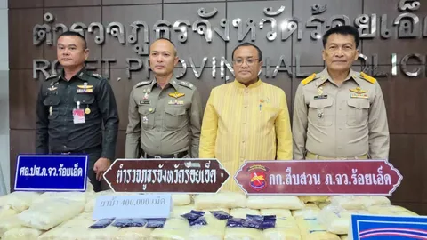 จับกุมเครือข่ายยาบ้าล็อตใหญ่ 4 แสนเม็ด ข้ามชายแดนลาวสู่พนมไพร