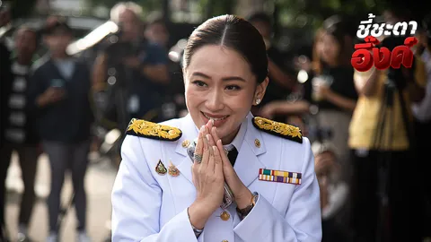ฉากต่อไปหลัง ศาล รธน.ชี้ชะตา “แพทองธาร” รอดหรือร่วง