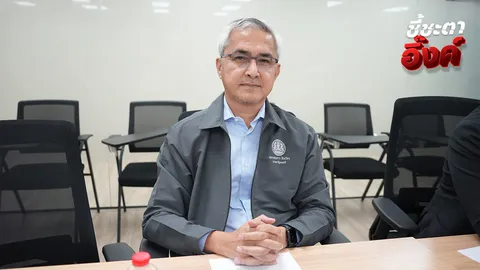  “ก่อแก้ว” ชี้ 29 ส.ค.2568 วันชี้ชะตาอนาคตประเทศไทย เชื่อหาก “อิ๊งค์”ไม่รอดประเทศไปต่อยาก