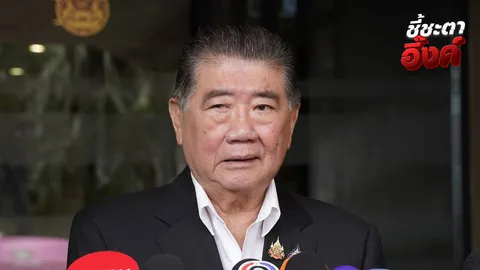 ไม่เคยได้ยินซื้อเสียงโหวต 2,000 ล้าน ล้มรัฐบาล มองเพื่อไทยเชื่อนายกฯ บริสุทธิ์ใจ