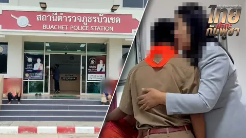 ตร. แจงดราม่าผลักดัน "นักเรียนวัย 13" กลับประเทศ เห็นใจเด็ก แต่ต้องทำให้ถูกต้อง