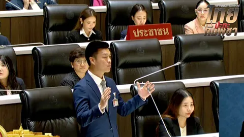 “ณัฐพงษ์” ชี้ผลอภิปรายญัตติด่วน MOU 43-44 ดีแค่ไหน ก็ไม่แก้ปัญหา หากรัฐบาลขาดความชอบธรรม