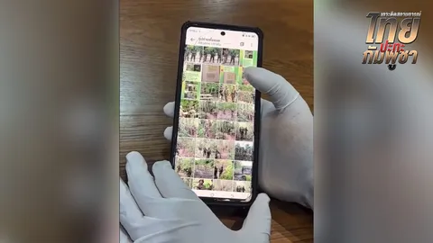 เปิดภาพ-คลิป ในมือถือทหารเขมร หลักฐานอื้อ เชื่อมโยงวางทุ่นระเบิด