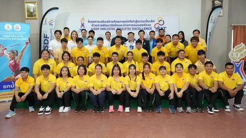 โครงการเสริมสร้างศักยภาพนักกีฬาสู่ความเป็นเลิศฯ ผู้เข้าร่วมกว่า 250 คน