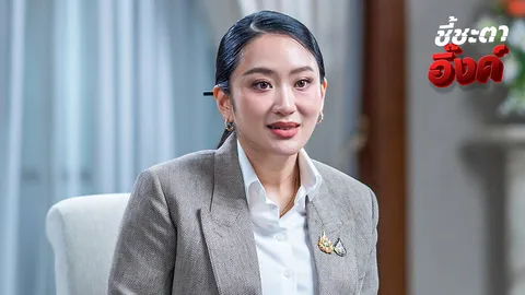 "อิ๊งค์" เข้าทำเนียบ รอแถลงหลังศาลรัฐธรรมนูญตัดสิน คดีคลิปเสียงหลุด คุย "ฮุน เซน"