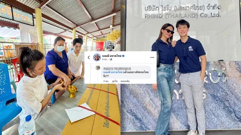 จ๊ะ นงผณี ปาหลักฐาน หลังถูกแซะเปิดแฟนหวานฉ่ำ แล้วแม่ฝ่ายชายเขารักไหม