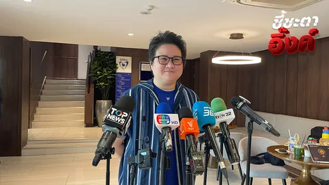 “โฆษกพรรคภูมิใจไทย”ย้ำ สส. รวมตัวลุ้น “คดีนายกฯ” หากรอดเตรียมยื่นซักฟอก ม.151-152 ทันที