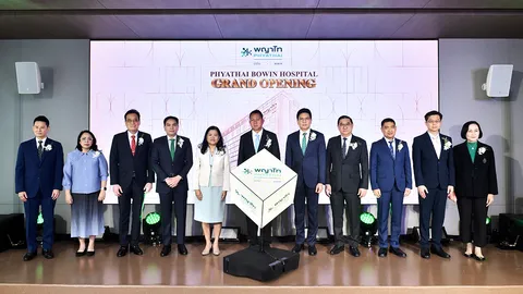 เครือ รพ. พญาไท-เปาโล รุกคืบ EEC เปิด “รพ. พญาไทบ่อวิน” ยกระดับบริการสุขภาพครบวงจร