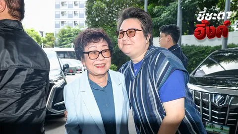 “ภรรยาสันติ” พา สส.เพชรบูรณ์ พปชร. ร่วมฟังวอร์รูมคดีนายกฯ ที่พรรคภูมิใจไทย