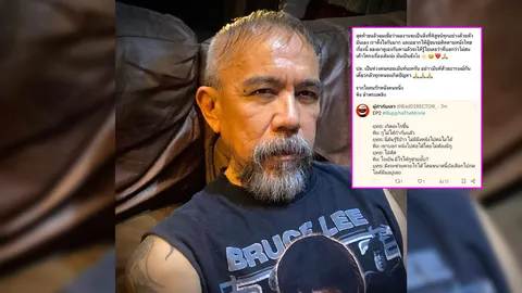 พิง ลำพระเพลิง แถลงดราม่าบุปผาราตรี คือความจริงทั้งหมดจากมุมของคนทำงาน