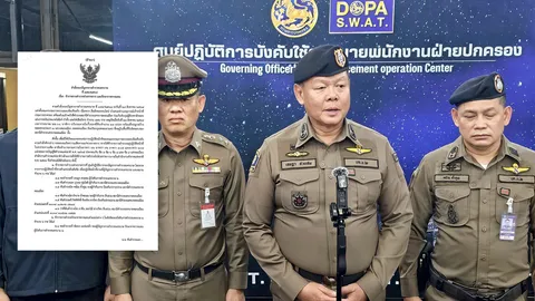 ผบช.น. สั่งเด้งแล้ว ผบก.น.2 พร้อม 5 เสือ สน.ดอนเมือง ช่วยราชการ ศปก.น.