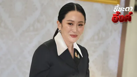 แฮชแท็ก #แพทองธารชินวัตร พุ่งติดเทรนด์ หลังพ้นตำแหน่งนายกฯ คดีคลิปเสียง