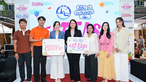 เริ่มแล้ว! เทศกาลอาหารภาคตะวันออก “Gourmet Foodie Fest 2025 : Eat East-สีสันสวรรค์นักกิน”