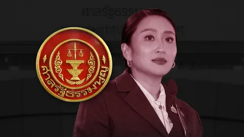 คำวินิจฉัยศาล รธน.ฟัน “แพทองธาร” พ้นตำแหน่งนายกฯ ฝ่าฝืนจริยธรรมร้ายแรง 