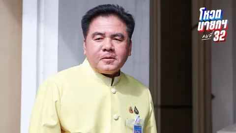 "สุรพงษ์" ไม่เชื่อ "ศักดิ์ดา" มี สส. ในมือ 10 คน ขนโหวตหนุน "อนุทิน" เป็นนายกฯ 