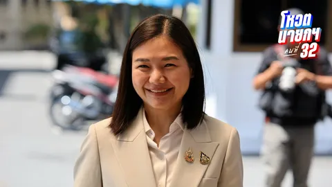 “จิราพร” มั่นใจพรรคเพื่อไทยยืนหยัดอยู่ได้ พร้อมเป็นฝ่ายค้าน หากรวมเสียงข้างมากไม่ได้ 