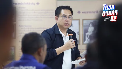 “วิโรจน์” เผย ปชน. ยังไม่ตัดสินใจ ชี้โหวตทางไหนก็ถูกด่า แนะยุบสภาคือทางออก