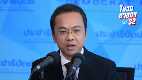 “ราเมศ” ปัดกลุ่ม “ชวน” หนุน “อนุทิน” แจงนายกฯ รักษาการ ยุบสภาไม่ได้