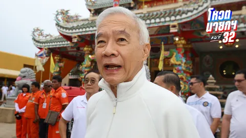 ชาติพัฒนา หนุน เพื่อไทยเป็นแกนนำตั้งรัฐบาล ไม่ติดใครเป็นนายกฯ