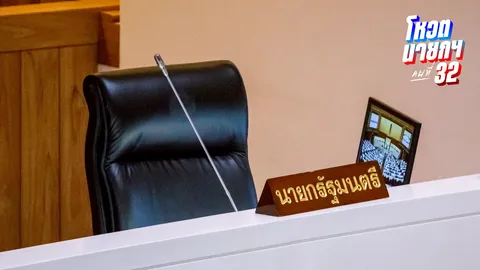 ผลนิด้าโพล คนหนุน “นักธุรกิจ” นั่งนายกฯ รองลงมาเป็นทหาร มอง Gen X เหมาะ