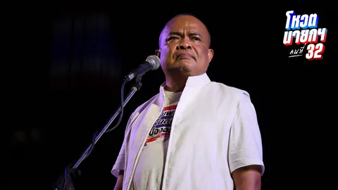 "จตุพร" ลั่นนายกฯ เป็นใครก็ได้ที่ไม่ใช่ "เพื่อไทย" ท้า "ภูมิธรรม" ยุบสภาฯ