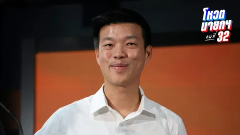 ปูดแกนนำ ปชน. ไม่ปลื้ม “ภูมิธรรม” โชว์เก๋าสอนเด็ก คาดประชุม สส. รอวิป 2 ฝ่ายเคาะวันโหวตนายกฯ