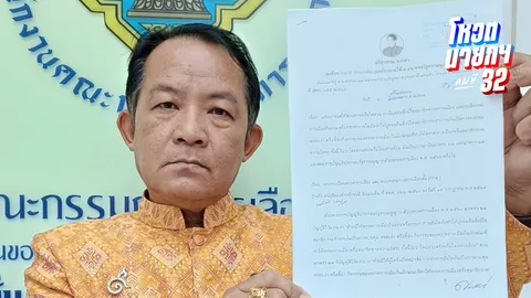 “ศรีสุวรรณ” ร้อง กกต.สอบ “ธนาธร” ดีลตั้งรัฐบาลกับ “ทักษิณ” ส่อเข้าข่ายครอบงำพรรค