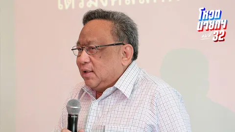 “ธงทอง” ชี้หากมีรัฐบาลใหม่ ก.ย. บนเงื่อนไขยุบสภาใน 4 เดือน จะอยู่ทำหน้าที่ 8-9 เดือน