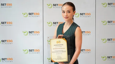 รางวัลแห่งความภาคภูมิใจ