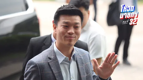 พรรคประชาชน ยังเสียงแตก นัดถกใหม่พรุ่งนี้ “ไอซ์-ชุติพงศ์” ยันไร้ดีลถอนฟ้อง 44 สส. กับ ภท.
