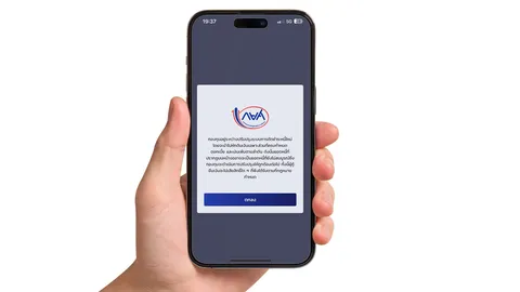 กยศ. คำนวณหนี้ใหม่ อีกกว่า 4.3 แสนบัญชี ผู้ชำระเงินเกิน ขอรับเงินคืนผ่านเว็บไซต์